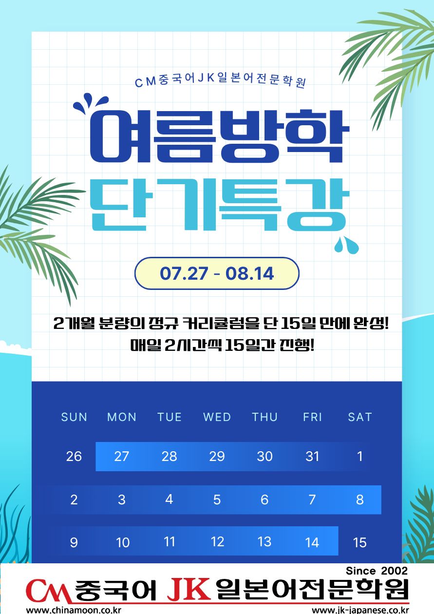 15일 특강.jpg